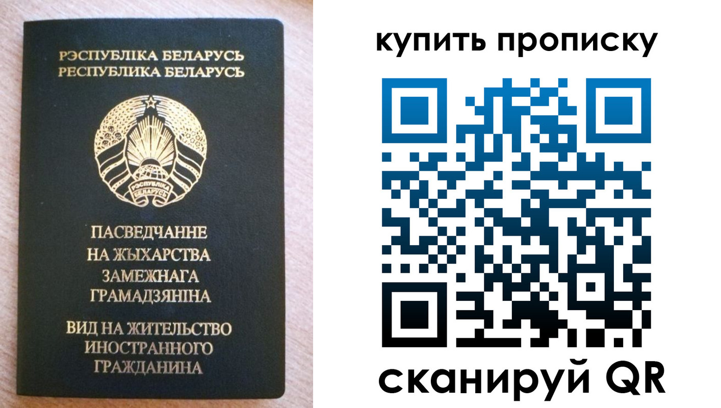временная регистрация госуслуги в Сосновоборске