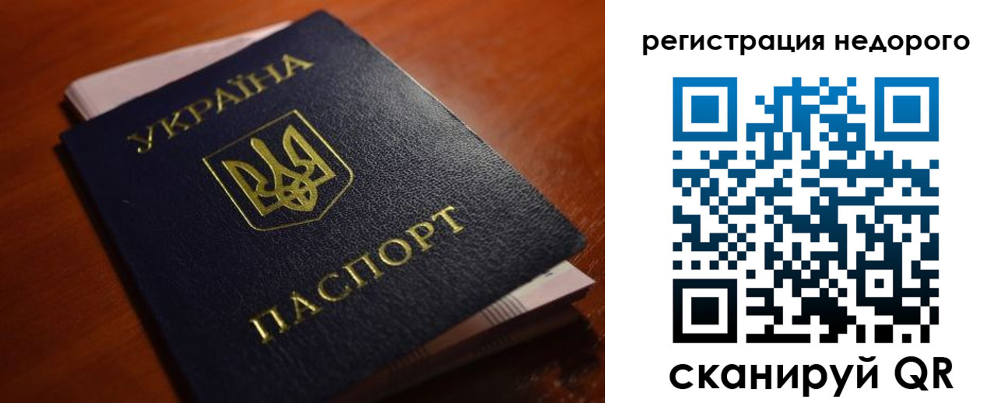прописка иностранных граждан в Сосновоборске