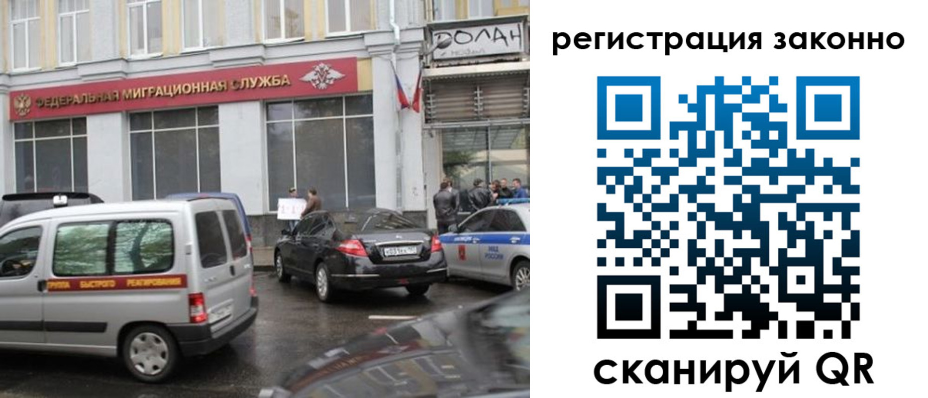 временная прописка в Сосновоборске