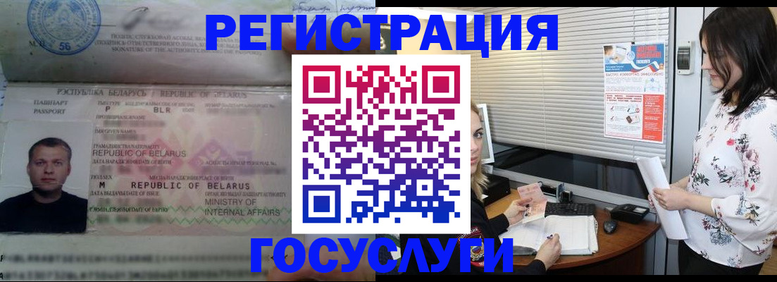 прописка от собственника в Сосновоборске